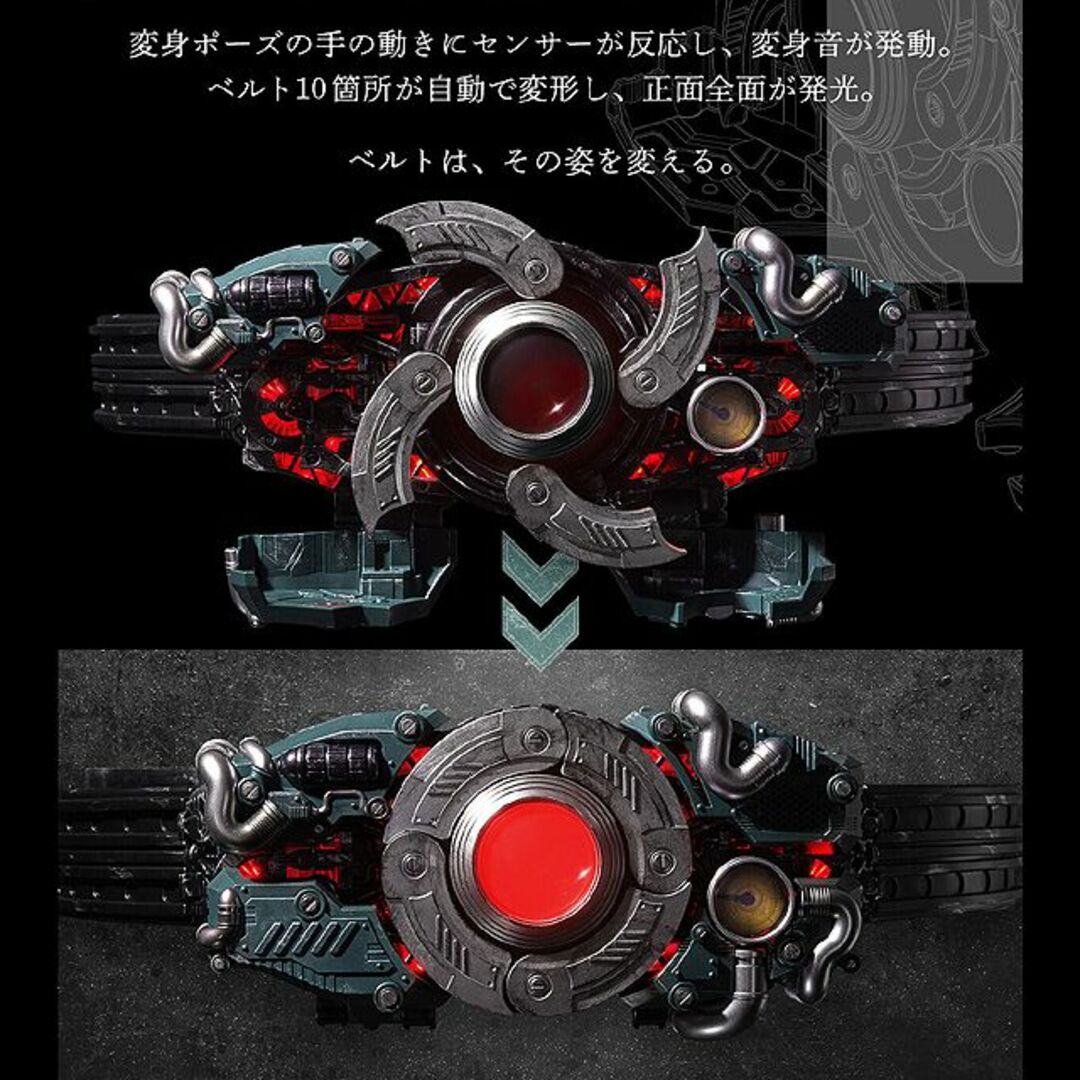 CSM 世紀王サンドライバー 未開梱-