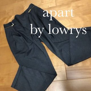 アパートバイローリーズ(apart by lowrys)のテーパードパンツ(その他)