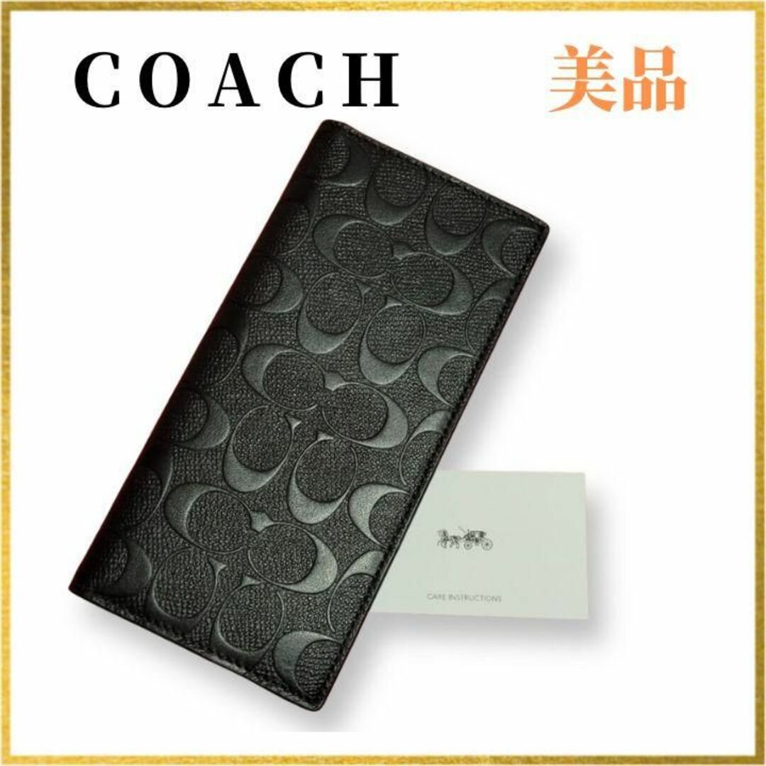 COACH - 【美品】COACH コーチ 縦型 二つ折り長財布 エンボス