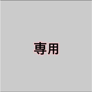 アパルトモンドゥーズィエムクラス カーディガン(レディース)の通販