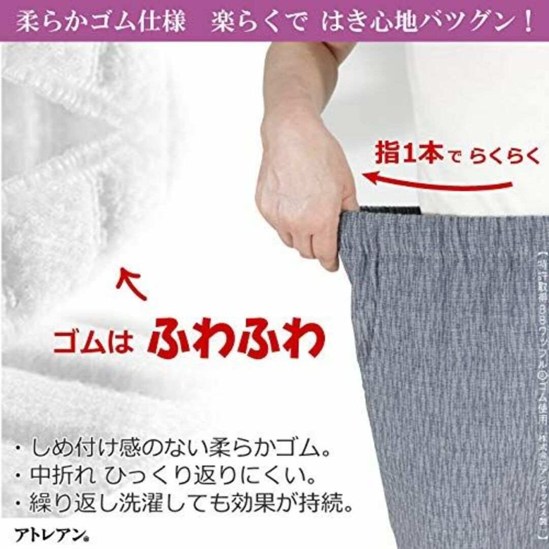 [アトレアン] シニア レディース パンツ ゆったり らくらく 綿混 股下55c 2