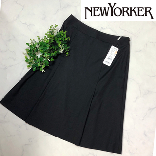 ニューヨーカー(NEWYORKER)の【未使用】ニューヨーカー黒ブラック色スカート11号L(ひざ丈スカート)