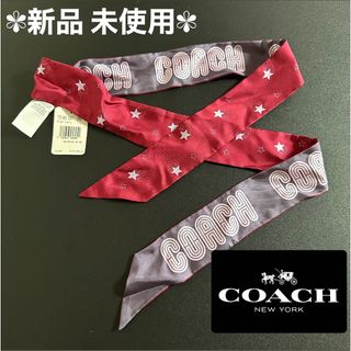 コーチ(COACH)の※プロフ必読★新品未使用★ COACH シルク リボンスカーフ　リバーシブル(バンダナ/スカーフ)