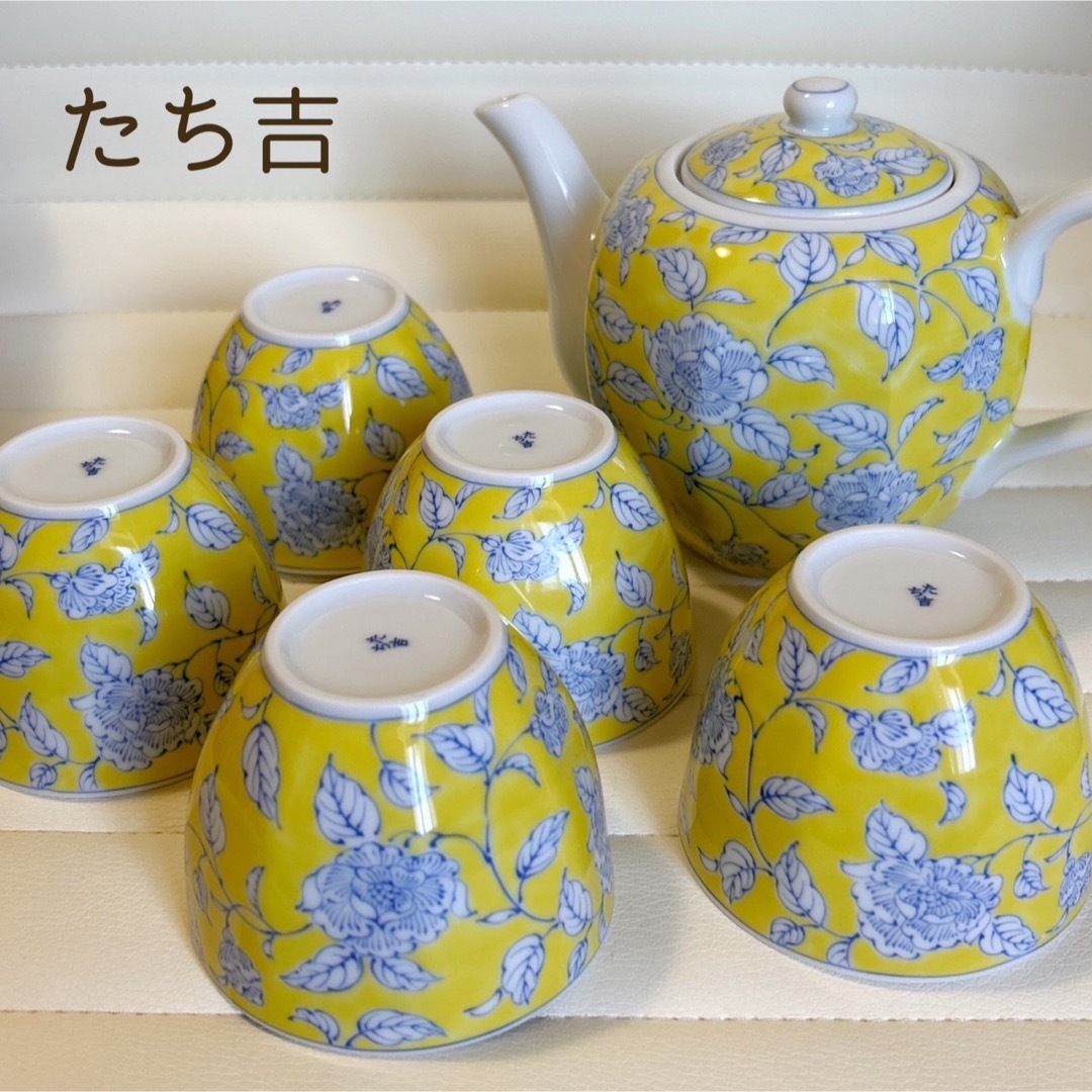 たち吉 - たち吉 橘吉 茶器セット 急須 湯呑みセット 黄地唐草 たち吉 - たち吉 橘吉 茶器セット 急須 湯呑みセット 黄地唐草