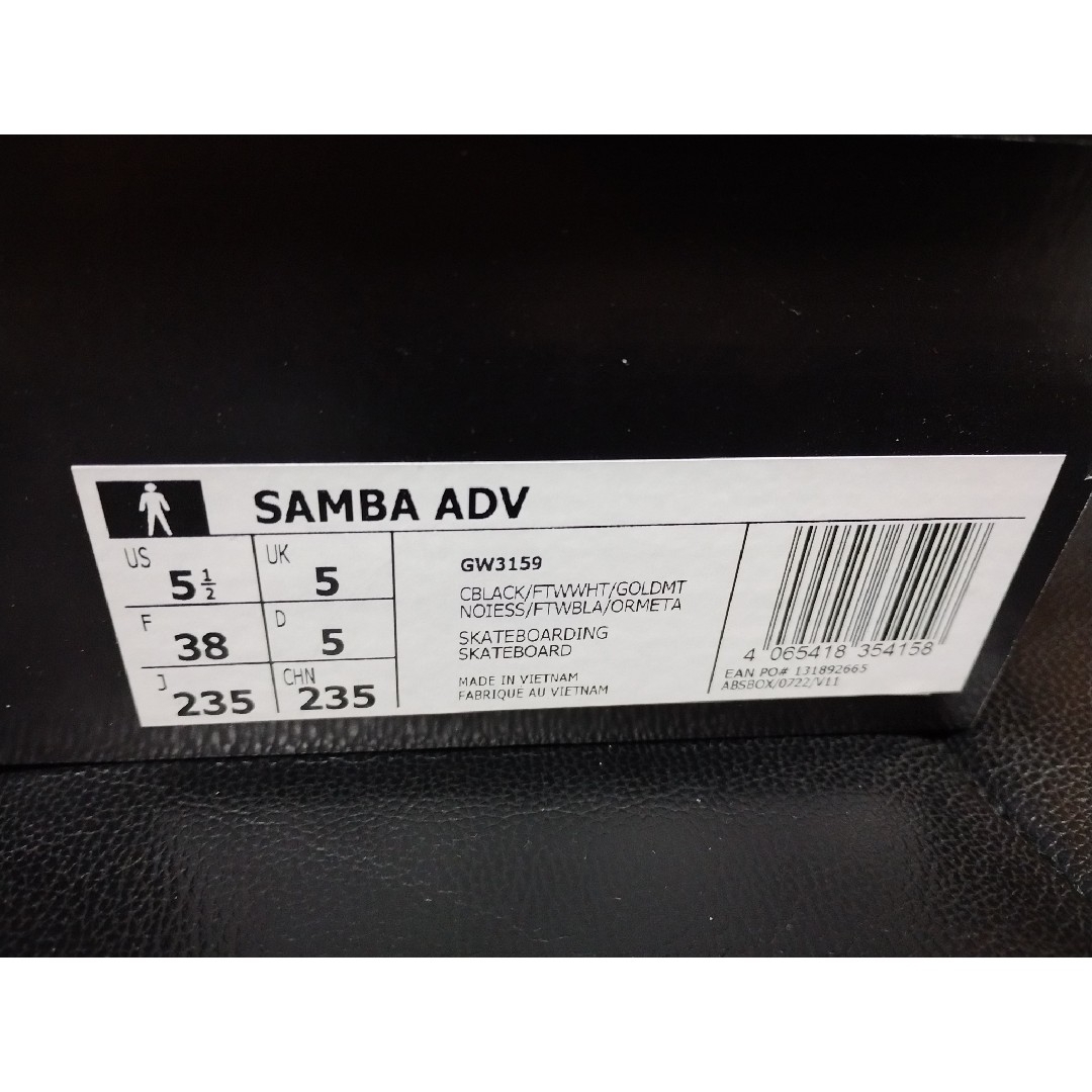 値下げ不可　adidas アディダス サンバADV / SAMBA GW3159