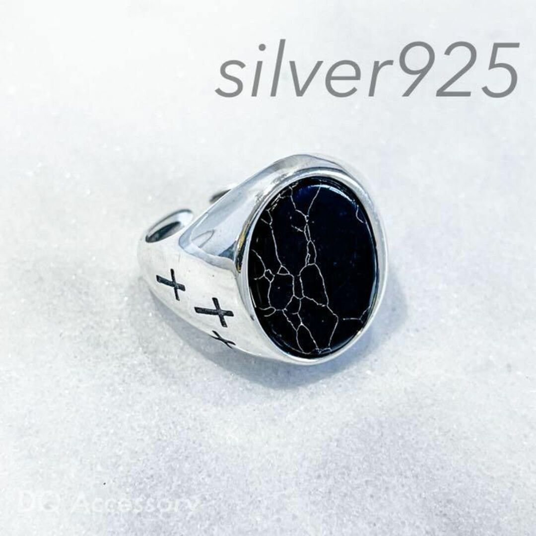 Silver925 オープンリング 銀　メンズ　シルバー　指輪 R-008 メンズのアクセサリー(リング(指輪))の商品写真