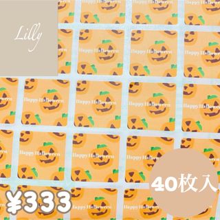 Halloween ハロウィン カボチャ シール ① ステッカー ハンドメイド (しおり/ステッカー)