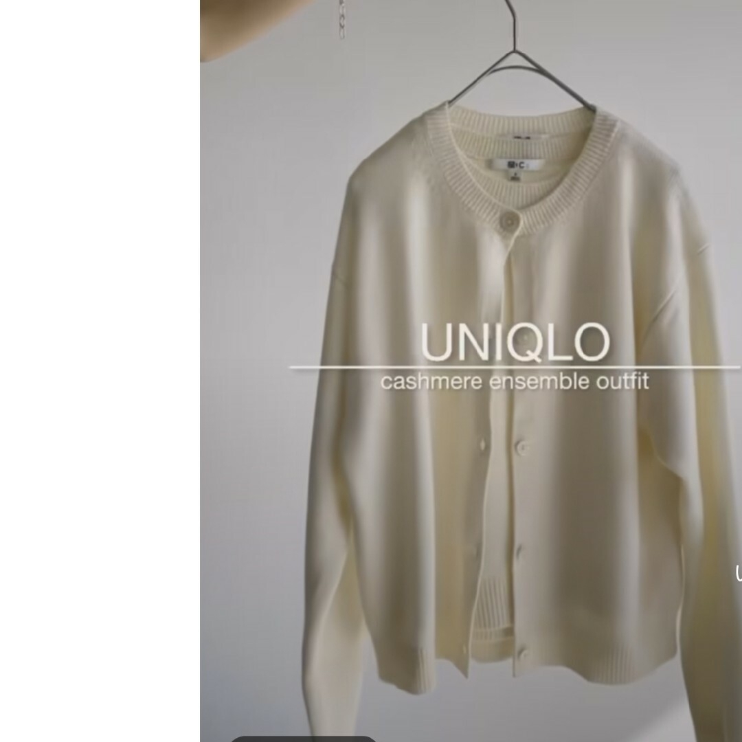 UNIQLO - UNIQLO C ユニクロシー カシミヤクルーネックカーディ
