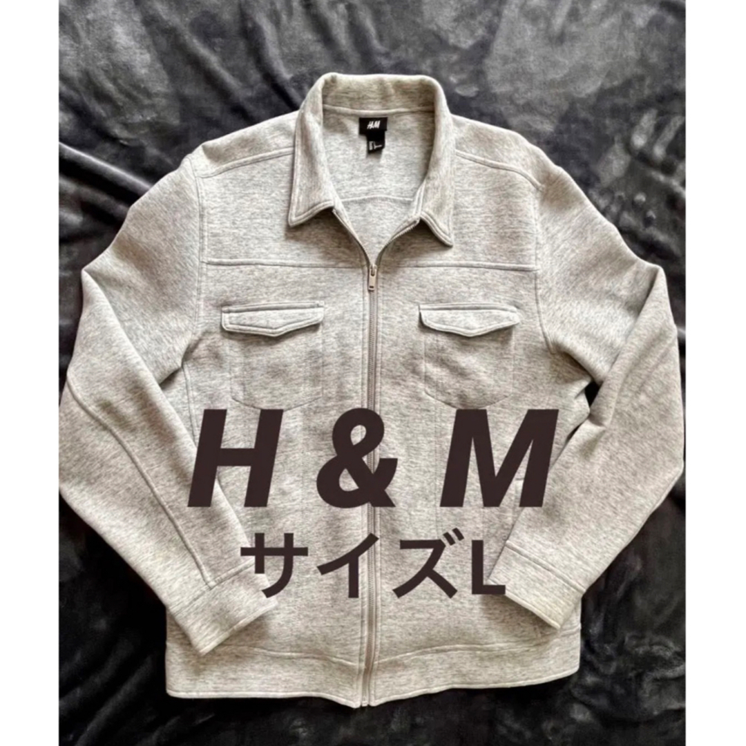 H&M(エイチアンドエム)のH&M メンズ　ジャケット　ブルゾン　ジャンバー　アウター　グレー　L メンズのジャケット/アウター(ブルゾン)の商品写真