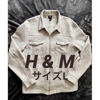 エイチアンドエム(H&M)のH&M メンズ　ジャケット　ブルゾン　ジャンバー　アウター　グレー　L(ブルゾン)