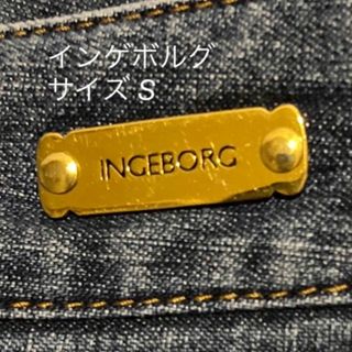 インゲボルグ ロングスカート/マキシスカートの通販 400点以上