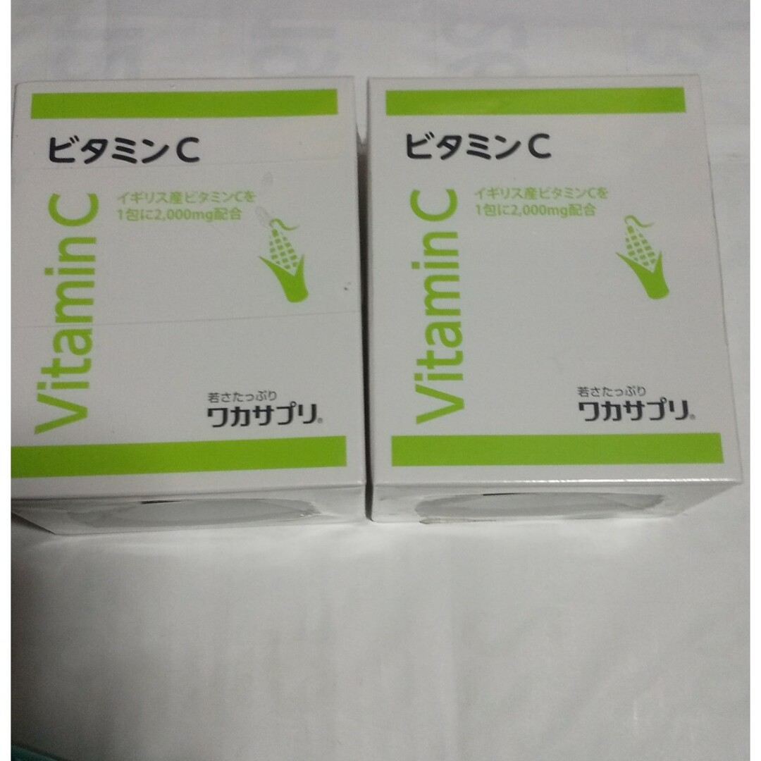 【未開封発送】ワカサプリ　ビタミンC2000mg 30包2箱