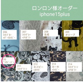 スマホケース/アクセサリーが高値で売れる！買取よりお得に