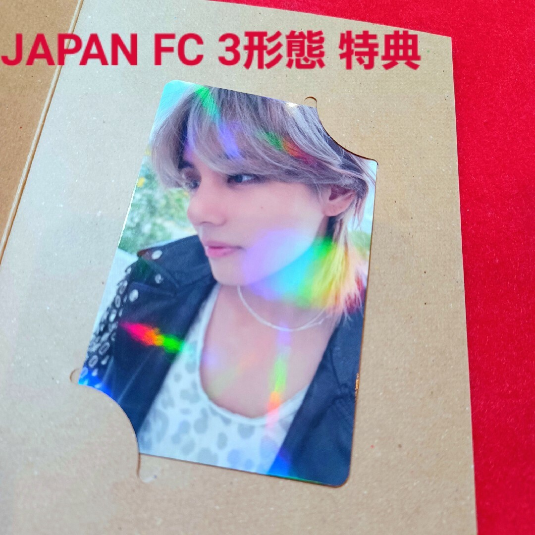 防弾少年団(BTS) - BTS Layover テテ V 特典 トレカ JPFC レイオーバー