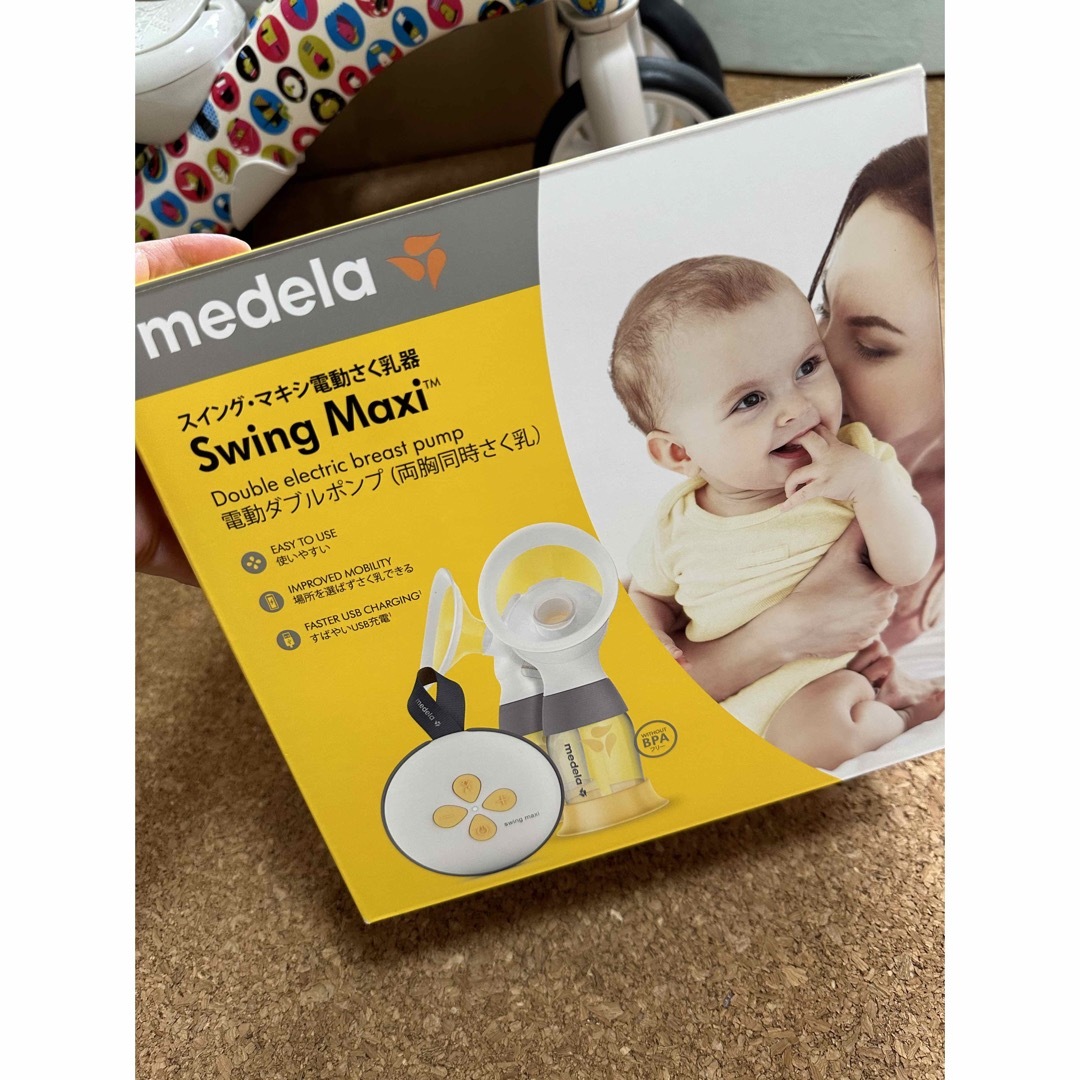 medela(メデラ) 最新型の電動搾乳機　ハンズフリー授乳　母乳　両乳