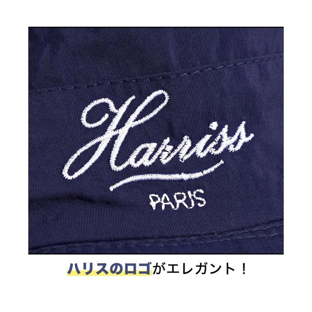 Harriss(ハリス)の素敵なあの人 2022年 8月号 付録 ハリス 紫外線カット&撥水加工ハット レディースの帽子(ハット)の商品写真