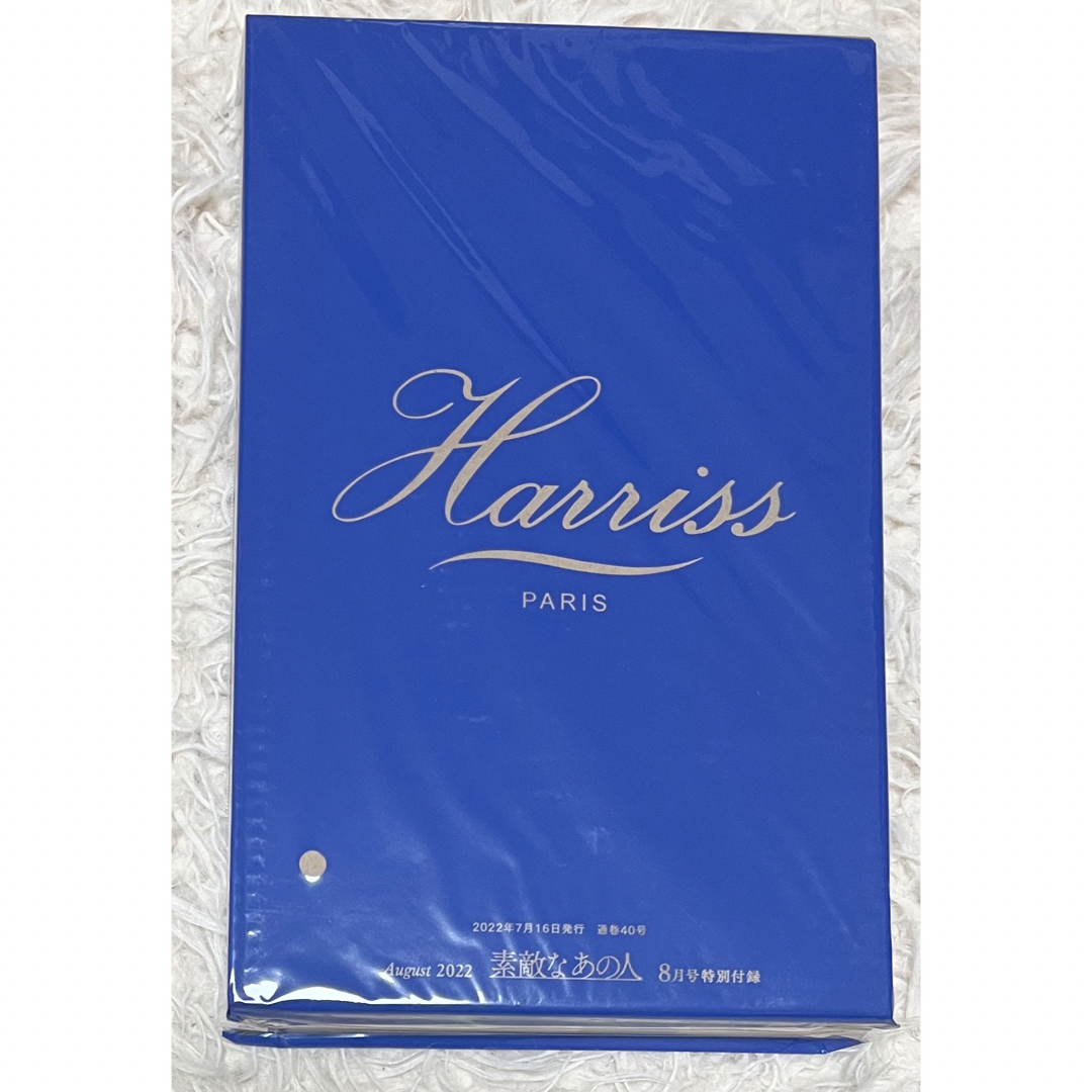 Harriss(ハリス)の素敵なあの人 2022年 8月号 付録 ハリス 紫外線カット&撥水加工ハット レディースの帽子(ハット)の商品写真