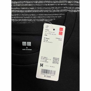 ユニクロ(UNIQLO)のユニクロ UNIQLO スムースストレッチコットンクルーネックT 新品タグ付(Tシャツ(長袖/七分))