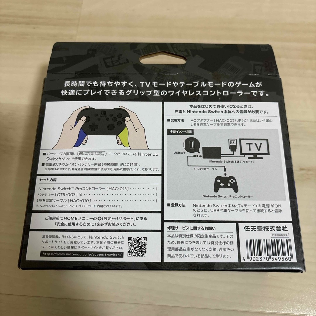 任天堂(ニンテンドウ)のNintendo Switch Proコントローラースプラトゥーン3エディション エンタメ/ホビーのゲームソフト/ゲーム機本体(その他)の商品写真