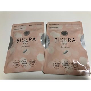 ビセラ💊BISERA30粒2袋セット(ダイエット食品)