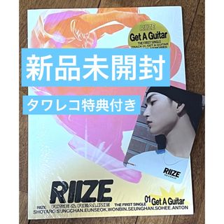 Riize get a guitar apple music 予約特典トレカ