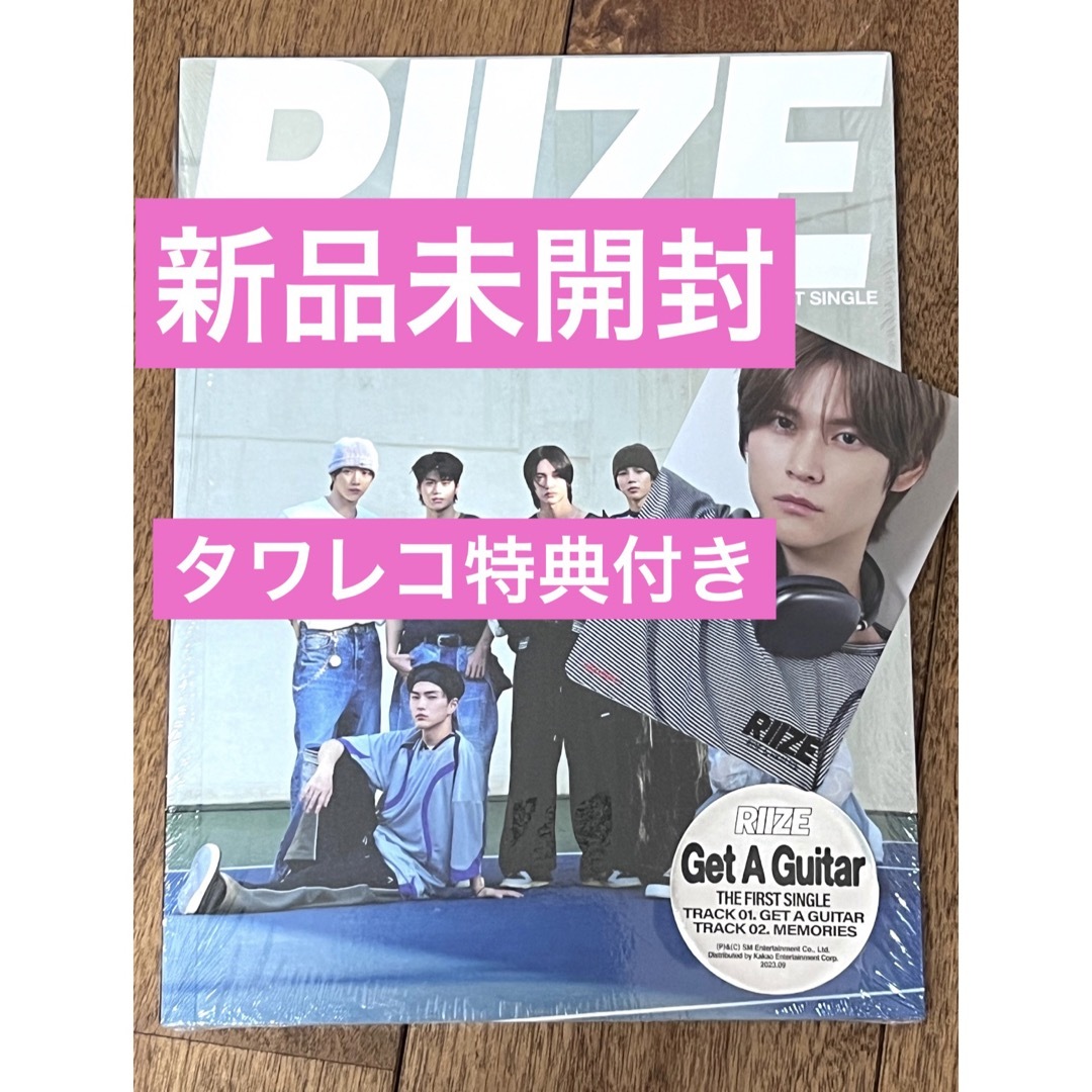 riize ウンソク トレカ get a guitar アメリカ us b&n K-POP/アジア riize ウンソク トレカ get a guitar アメリカ us b&n K-POP/アジア