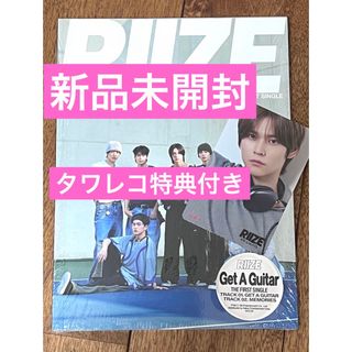 エヌシーティー(NCT)のRIIZEトレカ アルバム get a guitar ウンソク　タワレコ特典(K-POP/アジア)