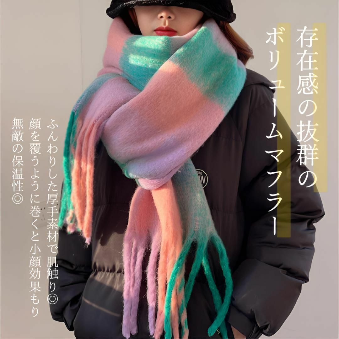マフラー レディース 厚手 チェック柄 ストール 大判 秋 冬 肩掛け