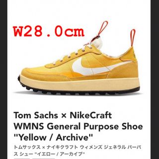 ナイキ(NIKE)のTom Sachs × Nike トムサックス × ナイキイエロー (スニーカー)