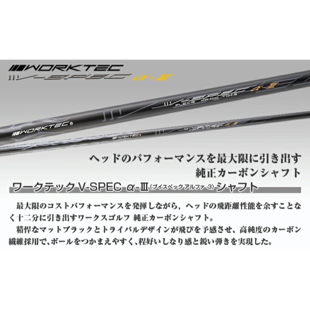 TaylorMade - 【新品6本】2番手飛ぶ高反発! ワークスゴルフ CBR