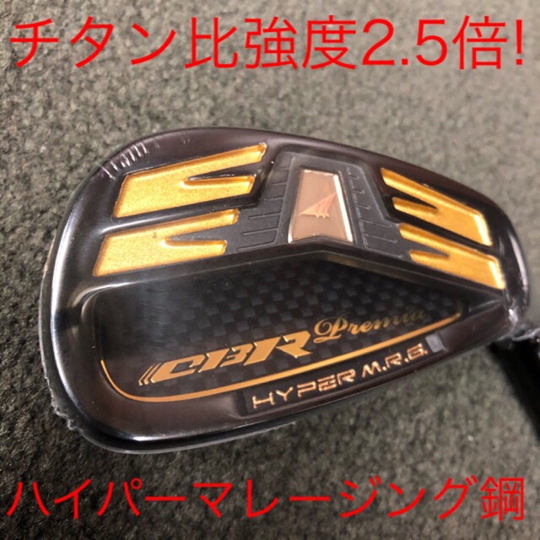 TaylorMade - 【新品6本】2番手飛ぶ高反発! ワークスゴルフ CBR