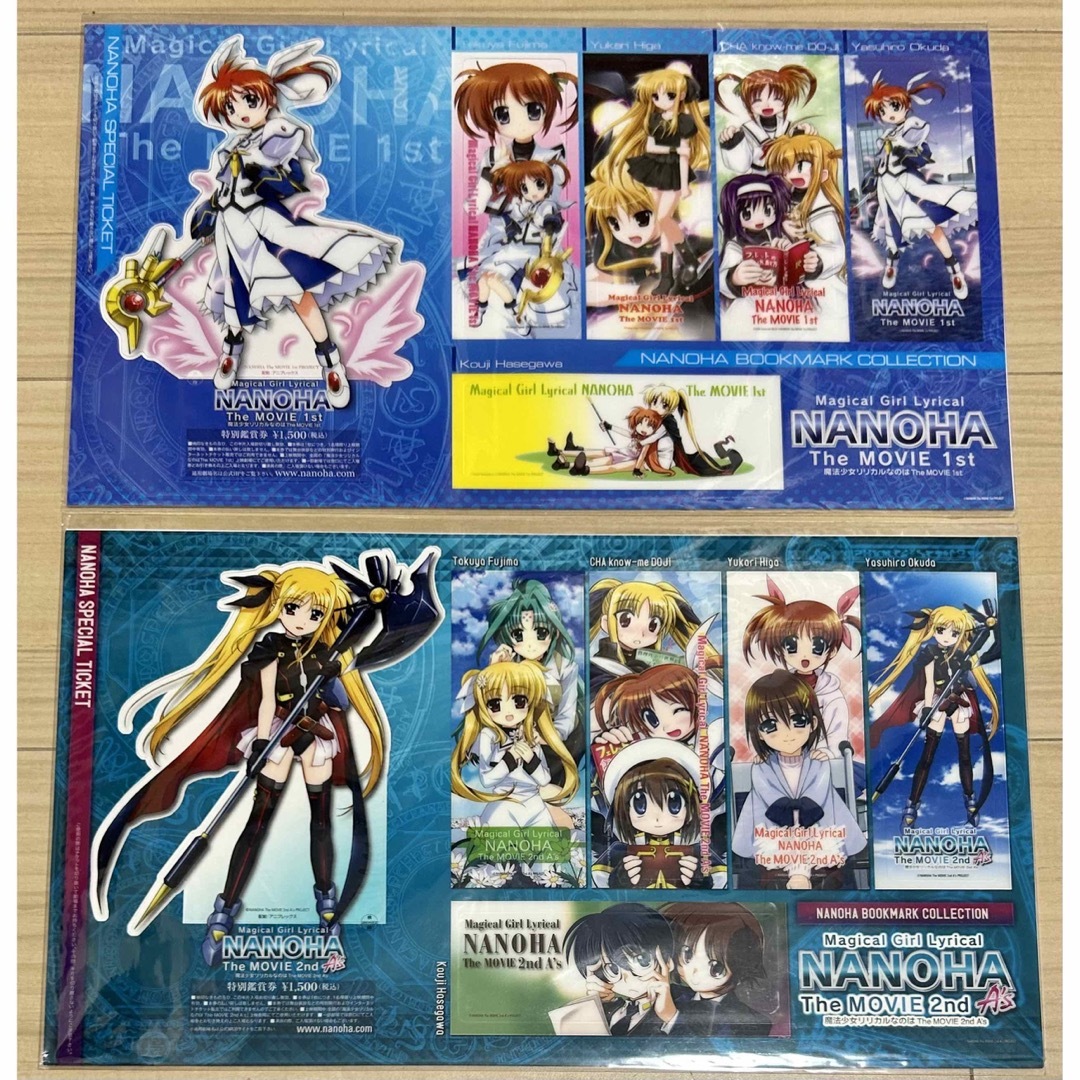 魔法少女リリカルなのは The MOVIE 1st 2nd 前売り券 特典付きの 魔法少女リリカルなのは The MOVIE 1st 2nd 前売り券 特典付きの