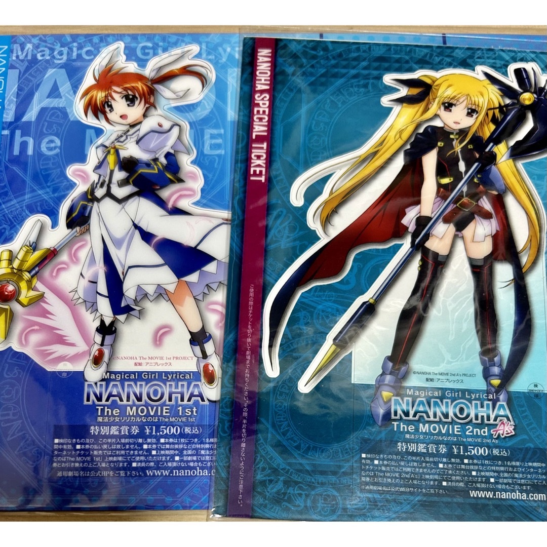 魔法少女リリカルなのは The MOVIE 1st 2nd 前売り券 特典付きの 魔法少女リリカルなのは The MOVIE 1st 2nd 前売り券 特典付きの