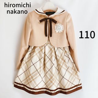 古着】 42ページ目 - 子供 ドレス/フォーマル(女の子)の通販 40,000点