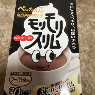 モモ様専用　モリモリスリム　プアール茶&ほうじ茶(健康茶)