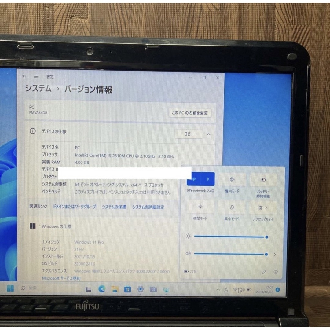 FujitsuノートパソコンWEBカメラ Windows11オフィス付き 2