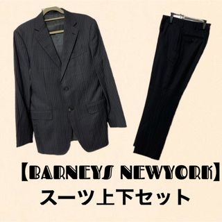 バーニーズニューヨーク 服の通販 200点以上 | BARNEYS NEW YORKを買う