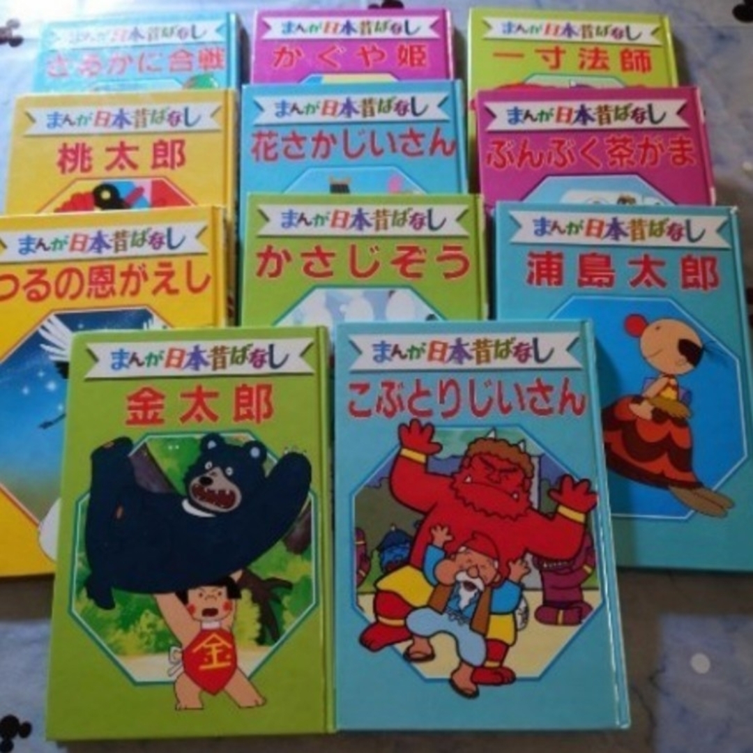 ☆はるるん0429様専用☆ まんが 日本昔ばなし 講談社 2冊の通販 by ば