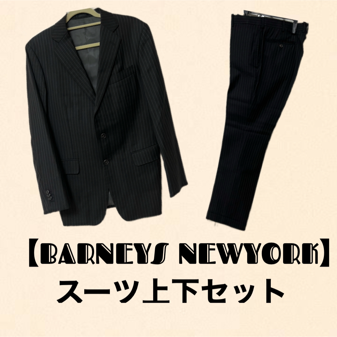 BARNEY'S NEWYORK スーツ 50-8R メンズ 管理9167