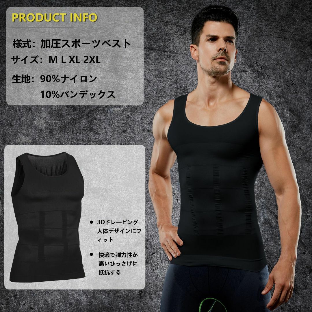 【未使用品】 男性用下着 ランニング 2枚組