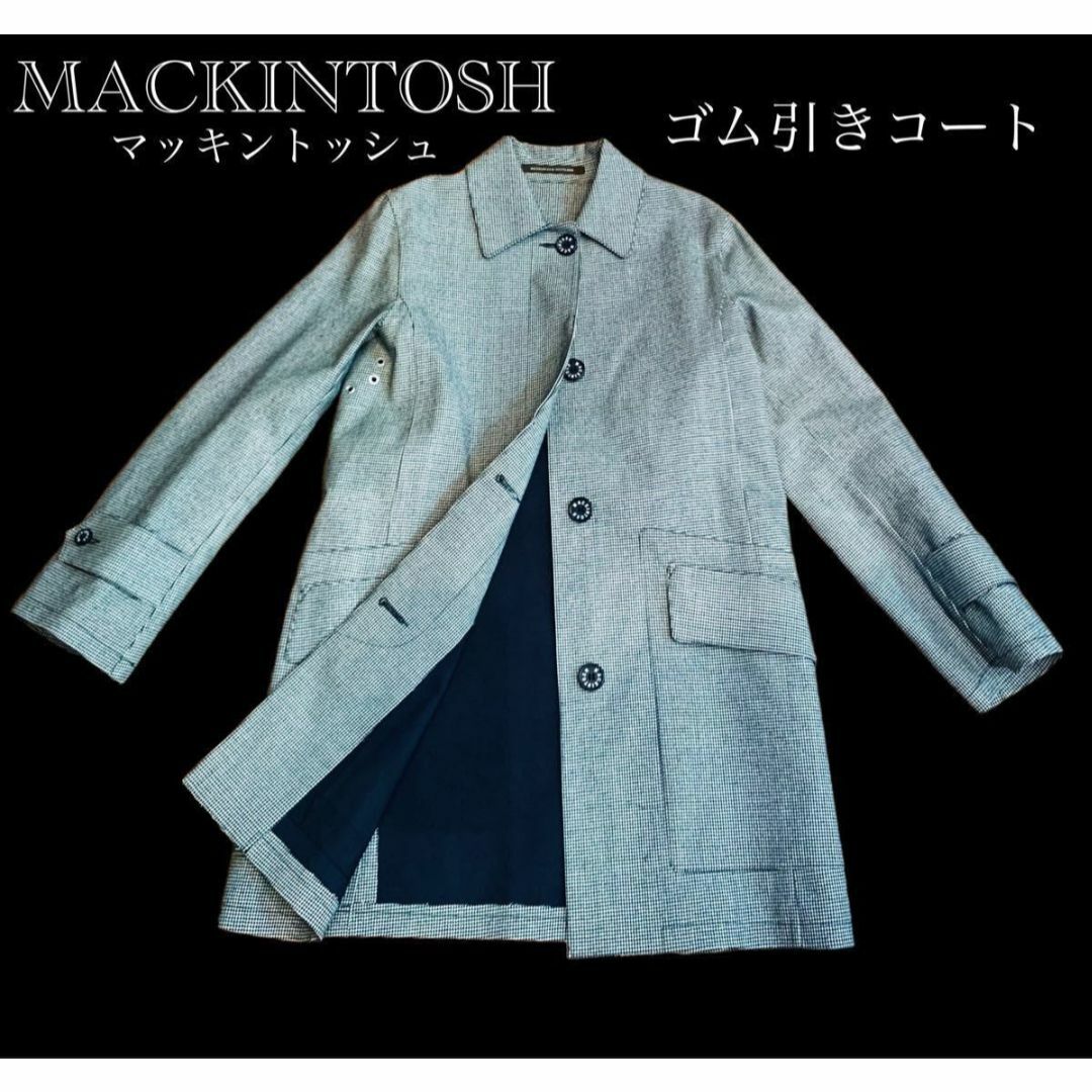 MACKINTOSH - 【美品】マッキントッシュ ゴム引きコート アウター ...