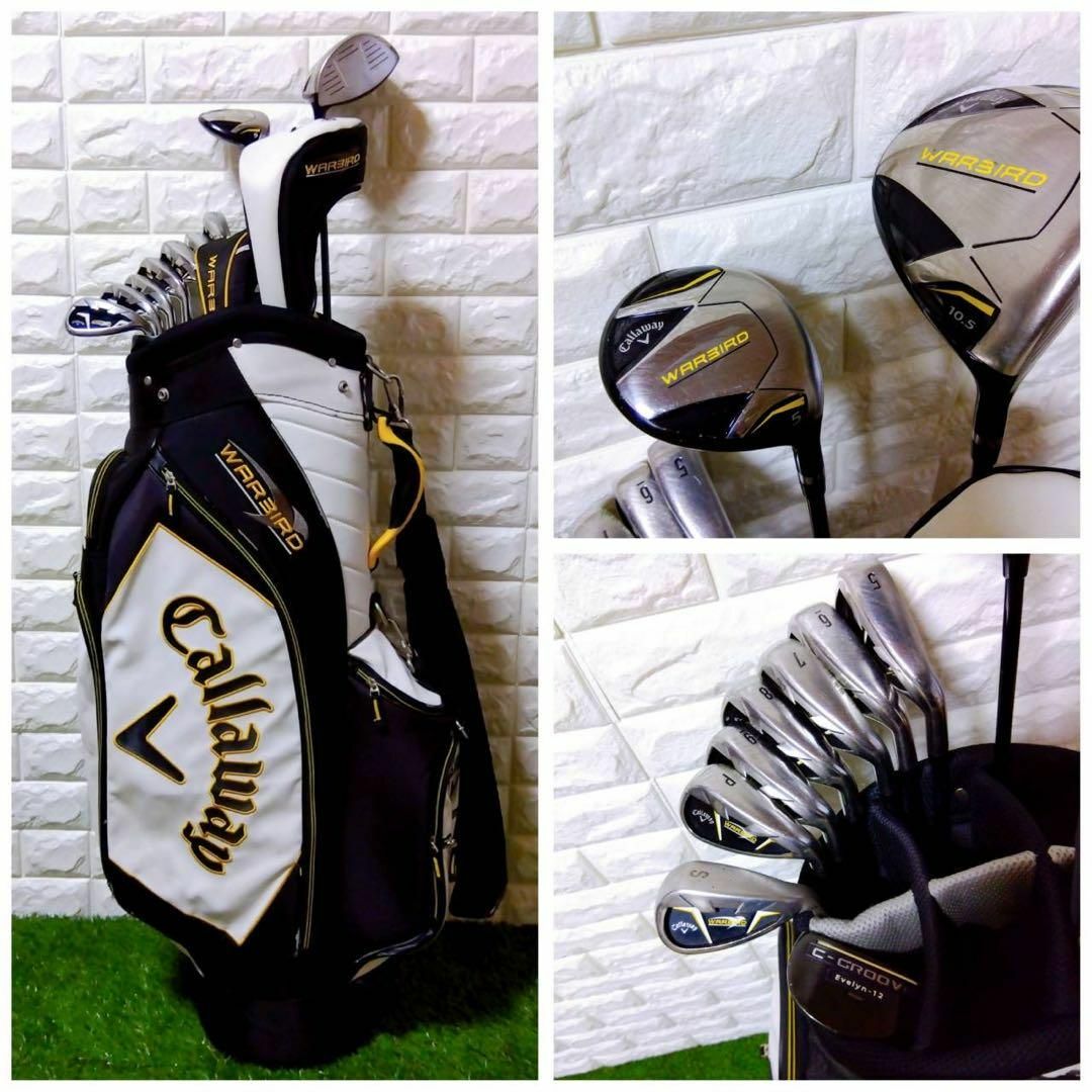 【初心者オススメ】 Callaway WARBIRD ゴルフクラブセット