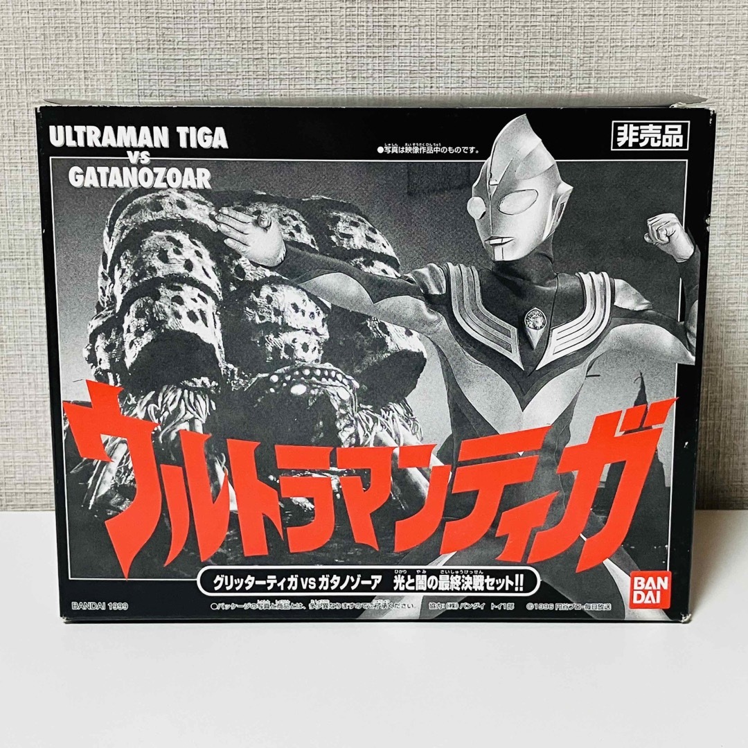 ウルトラマンティガ VS ガタノゾーア 光と闇の最終決戦セット!! の