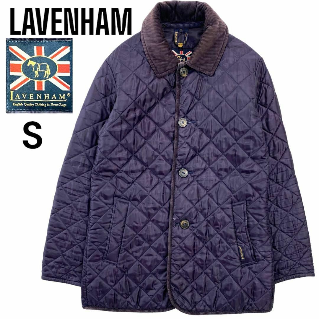 【お値下げ】LAVENHAM ラベンハム   キルティング  コート 36  紫