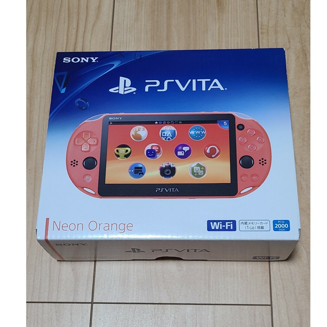 Ps vita ネオンオレンジ本体