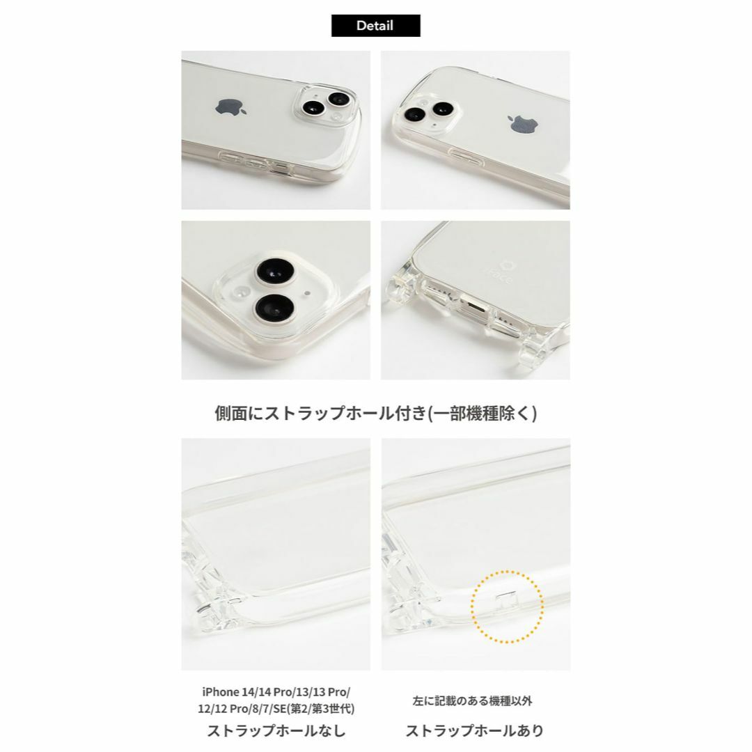 【サイズ:iPhone15_色:クリア/ラメ】iFace Hang and iP 5