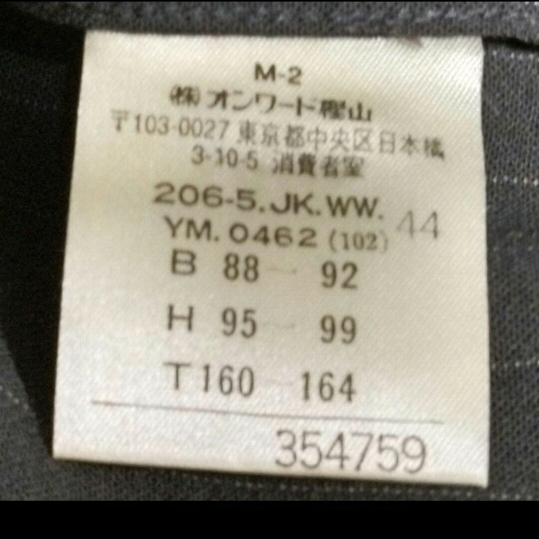 23区 長ジャケット サイズ44 クリーニング済み