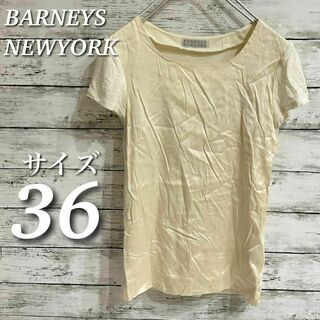 バーニーズニューヨーク Tシャツ(レディース/半袖)の通販 200点以上