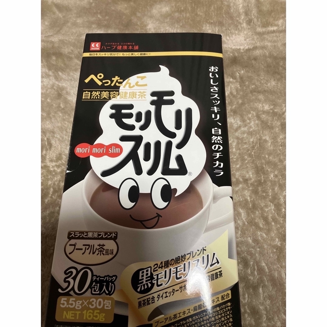 るるママさん専用　モリモリスリム　４種類のお茶　6袋 食品/飲料/酒の健康食品(健康茶)の商品写真