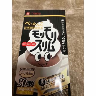 るるママさん専用　モリモリスリム　４種類のお茶　6袋(健康茶)